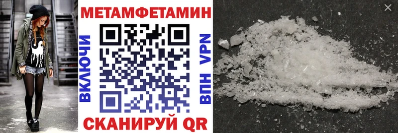 Купить закладки  Макушино  АМФ Розовый 