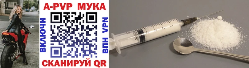Alpha PVP Соль  Купить  Макушино 