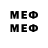 Метадон methadone Bryan Salazar