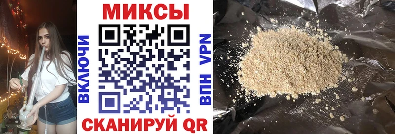 БУТИРАТ бутик  Купить  Макушино 