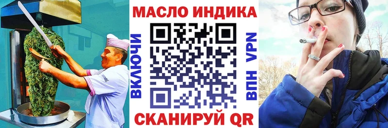 Купить  Макушино  Еда ТГК марихуана 