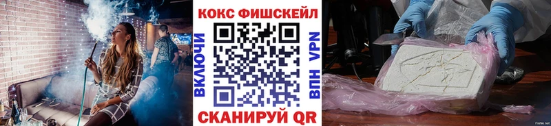 Купить  Макушино  Cocaine Columbia 