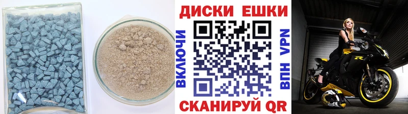 Купить  Макушино  Ecstasy 250 мг 