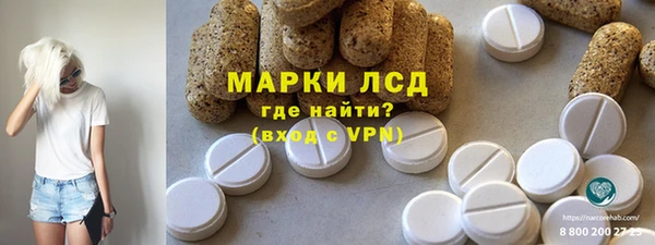 ALPHA PVP Карпинск
