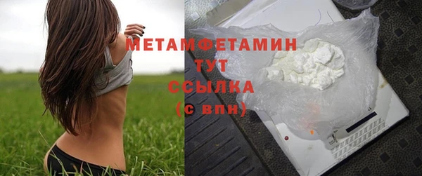 марихуана Касимов