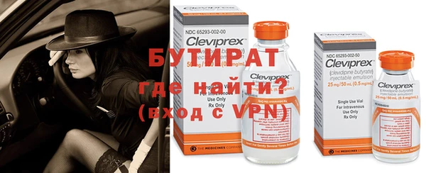 ALPHA PVP Карпинск