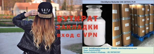 марихуана Касимов