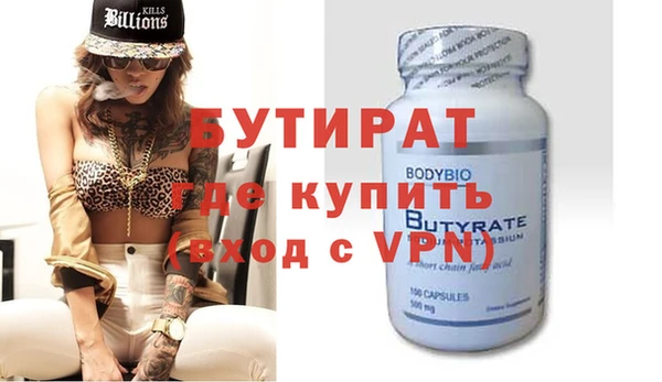 ALPHA PVP Карпинск