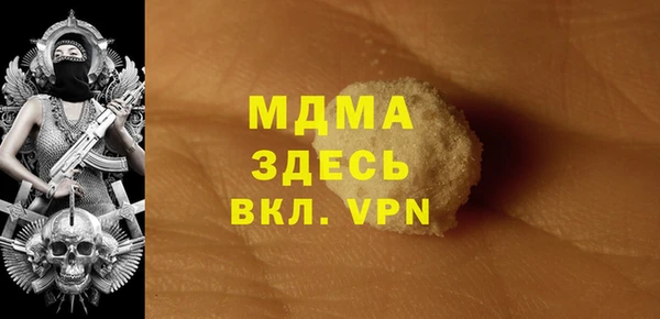 ALPHA PVP Карпинск