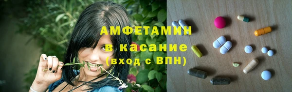 спайс Карталы