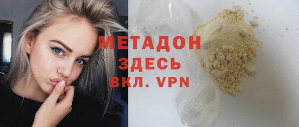 бутират Янаул