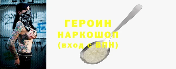 спайс Карталы