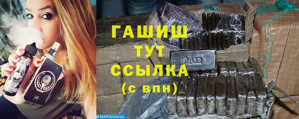 ALPHA PVP Карпинск