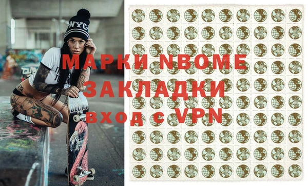 ALPHA PVP Карпинск