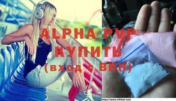 ALPHA PVP Карпинск