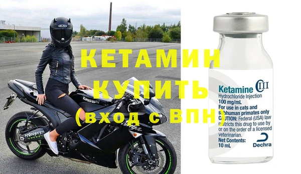 ALPHA PVP Карпинск