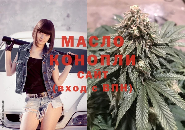 марихуана Касимов