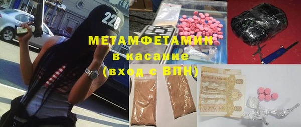 ALPHA PVP Карпинск