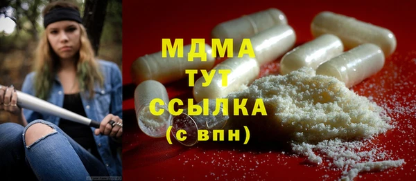 марки nbome Яранск