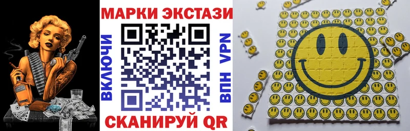 Купить закладки  Макушино  Наркотические марки 1,5мг 